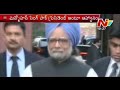 Pak Institute shows Manmohan Singh as President of Pakistan