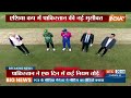 Asia Cup 2025 :एशिया कप में पाकिस्तान की नई मुसीबत, ICC पाकिस्तान पर क्या एक्शन लेने वाला है?  - 03:35 min - News - Video