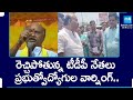 Government Employees Impatience against TDP Leaders | AP News | @SakshiTV