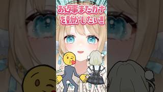 Live2dでmemeアニメーションの作り方‼️ #vtuber #イラスト #アニメーション