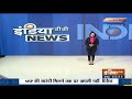 उपराष्ट्रपति Venkaiah Naidu ने संविधान दिवस पर दिल्ली में किया दो अहम किताबों का विमोचन  - 00:55 min - News - Video