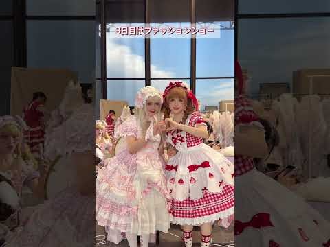 中国お仕事VLOG🎀 #青木美沙子 #ロリータ