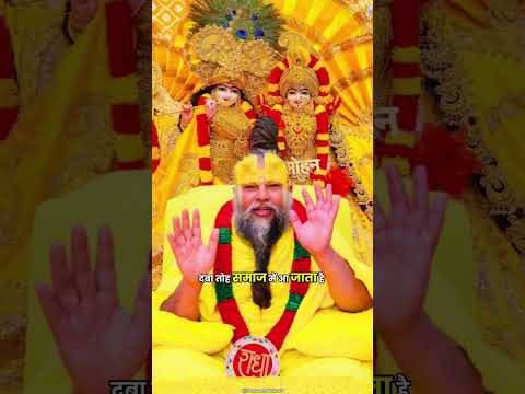 हमें चुप नहीं रहना है 🚩🌸#hanumanji #jaishreeram #shorts #trending @HanumanMahima08