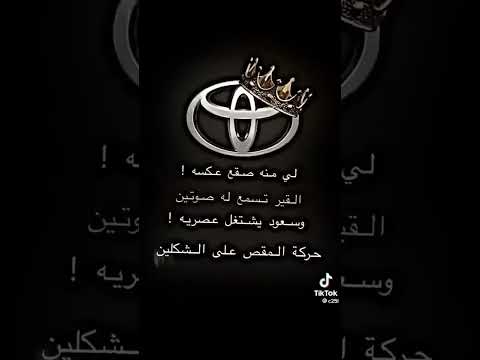 تصميم كامري احترافي 🫡😍