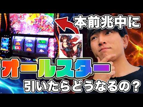 【L甲鉄城のカバネリ海門決戦】3周期に設定差あり!? 新解析の考察も含めカバネリを打ち込む!!【てんてんの成長日記EX】【パチンコ・スロット・スマスロ】