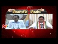 Maataku Maata :  Jana Reddy Vs CM KCR