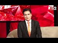 AAJTAK 2 LIVE | WAYANAD पर RAHUL GANDHI फंसे, किसी और सीट से लड़ेंगे चुनाव? ALLIANCE को झटका ! AT2 - 48:56 min - News - Video