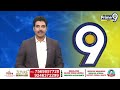 కరుణించిన వనురుడు  వర్షాలు పడే అవకాశం | Rains In Hyderabad | Prime9 News  - 00:45 min - News - Video