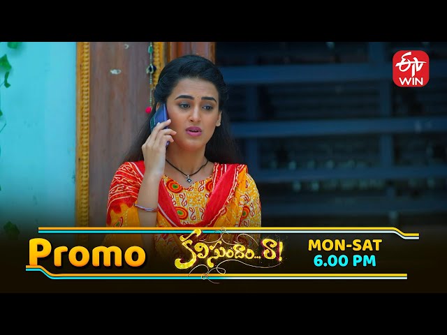 Kalisundam Raa Latest Promo | Episode No 479 | 4th July 2025 | ETV Telugu
