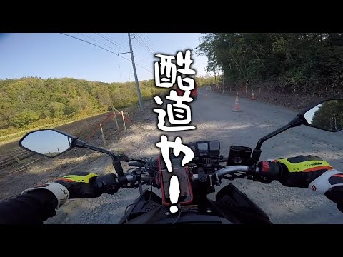 北海道ツーリング2022：Part７　倶知安町〜喜茂別町　【YAMAHA MT-03】袋小路のモトブログ