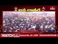 LIVE : మేడారం జాతరలో గవర్నర్ తమిళ సై | Governor Tamilisai Visits Medaram Jatara 2024 | hmtv  - 00:00 min - News - Video
