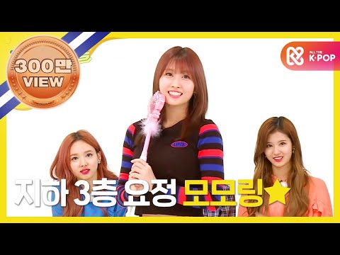 (Weekly Idol EP.303) Japanese is Momo school!!