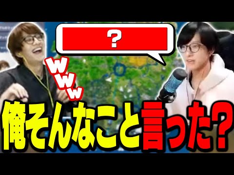 過去の自分の発言を当てろ！第一回ゼラールクイズ！！【フォートナイト/Fortnite】