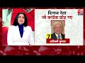 Dangal: अगर Kamal Nath BJP में जाते हैं तो Congress का भविष्य क्या होगा? | Chitra Tripathi | MP  - 08:31 min - News - Video