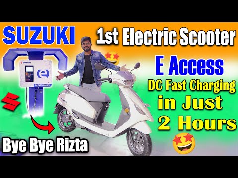 SUZUKI e-Access : India's 1st Electric Scooter [ Secretly Unveiled? ] || Electric Vehicles India