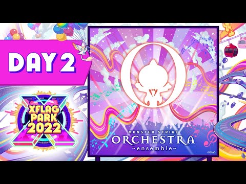 MONSTER STRIKE ORCHESTRA ~ensemble~　DAY2【モンスト公式】