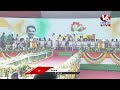 CM Revanth Live : Jana Jatara Sabha In Huzurabad | V6 News  - 00:00 min - News - Video