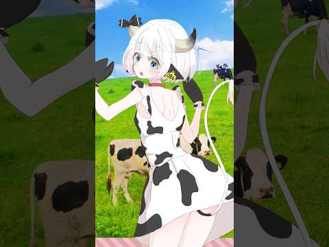 牧場の風、吹いたね🐄 #shorts #チョコミント