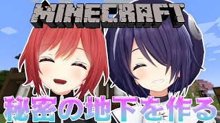 【Minecraft】前回二人で作った地下室を開拓する！【石狩あかり/音霊魂子/あおぎり高校】