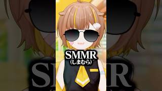 【INZM】夏休みどう過ごす？【#ミリプロ】