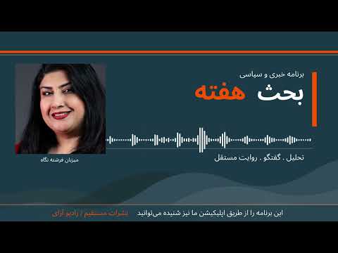 پنج سال حاکمیت طالبان؛ مشروعیت داخلی و شناسایی جهانی در کجا قرار دارد؟