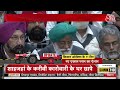 Farmer Protest LIVE News: कल किसानों को होगा बड़ा ऐलान, दिल्ली कूच करने की तैयारी पूरी! | Aaj Tak  - 11:55:00 min - News - Video