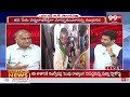 అమరావతిలో చంద్రకాంతి... Telakapalli Analysis On Chandrababu Amaravati Tour | YS Jagan | 99TV  - 06:31 min - News - Video