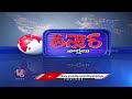 165 Couples Tie The Knot Under The Guidance of Chinna Jeeyar Swamy | V6 Teenmaar - 01:45 min - News - Video