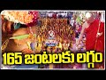 165 Couples Tie The Knot Under The Guidance of Chinna Jeeyar Swamy | V6 Teenmaar