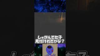 どこに異変が起きてるかわかるかな？俺はわからなかった！【里帰り】 #ホラーゲーム
