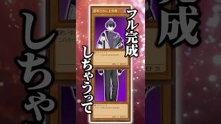 バレる前に揉み消したい #アイリスアウト #chainsawman #irisout