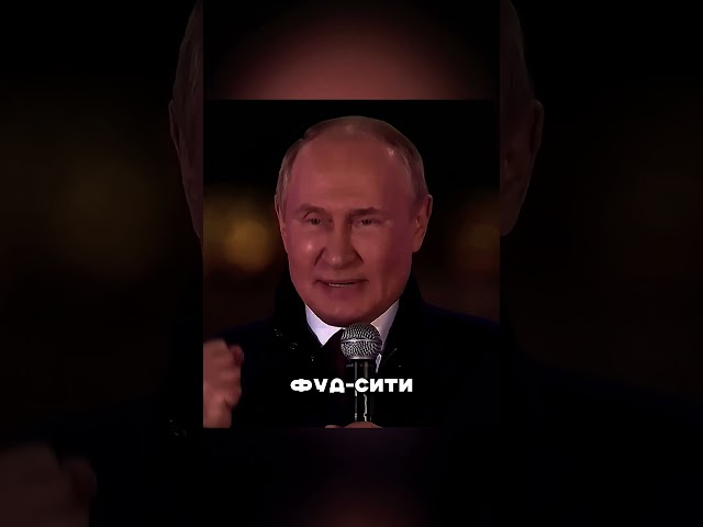 ПОПАЛ ПОД ПУТИНСКУЮ ГОРЯЧУЮ РУКУ 🤬😳😎