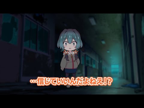 【真夜中ぱんチ】 ショートドラマ#11「私たちの居場所」