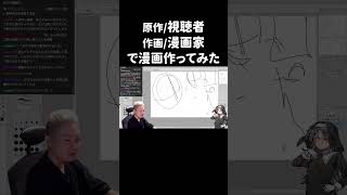 【視聴者原作で漫画描いてみた】舐められ幽霊ちゃんの話【ハミタの企画】