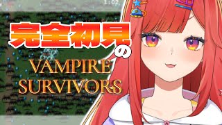 【 Vampire Survivors 】ニンニクを制すものが、このゲームを制す【 #六連星なる 】