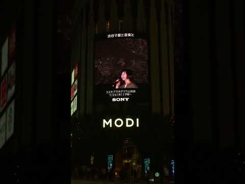 SETA MODI vision (2018.7.20~「♪はれるよ ~