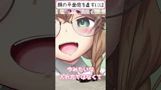 【2本立て】髪、蔑ろにしていませんか？ 『簡単にできる』顔がのっぺりしてしまう人へオススメの小技