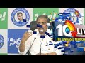 వైసీపీ మ్యానిఫెస్టోపై సజ్జల | Sajjala Ramakrishna Reddy About Ycp Manifesto | AP Election | 10TV  - 09:42 min - News - Video