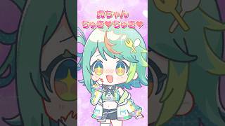 【質問】ガチ恋勢のこと、どう思ってる❓【あおぎり楽屋裏】#shorts #あおぎり高校 #うる虎がーる #ぷわぷわぽぷら