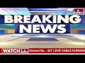 LIVE | ఏపీలో పెన్షన్ పంపిణీ షురూ..! |  CM Chandrababu Naidu | AP Aasara Pension | hmtv  - 00:00 min - News - Video