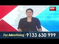 భాగ్యనగరంలో భారీ వర్షం | Heavy Rain In Hyderabad | 99TV  - 01:15 min - News - Video