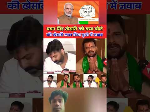 Bihar rajnitik mein khesari aur Pawan ki baten#short video#