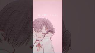 🤍きゅうくらりん(cover) - いよわ feat.可不 / 佐透直 #shorts