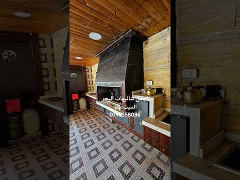 #البحر_الميت