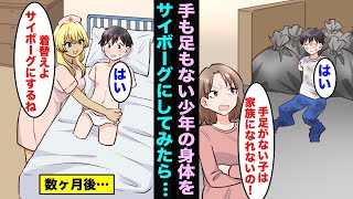 動画サムネイル