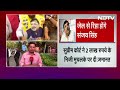 Sanjay Singh Bail: AAP में संजय सिंह का रोल क्यों है अहम, अब बदल जाएगी 2024 की लड़ाई?  - 01:47:58 min - News - Video