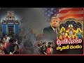 Trump effect: Rush at Chilkur Balaji temple