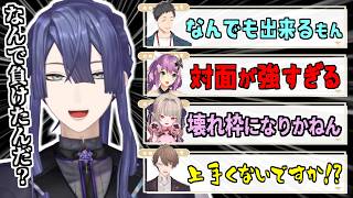 にじスプラ大会主催・長尾景が驚いた『そうでもねぇ』チームの強さ【社築/桜凛月/魔界ノりりむ/加賀美ハヤト/にじさんじ/切り抜き】 #にじイカ