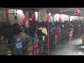 New Year 2024: Delhi के कालकाजी जी मंदिर में भक्तों का लगा तांता, नए साल के स्वागत से पहले की पूजा  - 02:28 min - News - Video