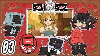 すごい夜のすごさ コラボ　～すごい第二子との七周年、三日目編～【火山の娘 #03】